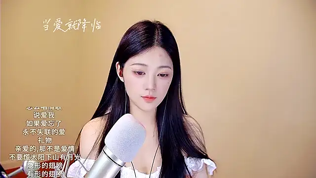 Snapshot of memeda chatting on October 18, 2025, 2:30 pm memeda online show from October 18, 2025, 2:30 pm