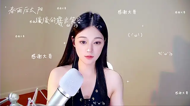 Snapshot of memeda chatting on October 25, 2025, 2:50 pm memeda online show from October 25, 2025, 2:50 pm