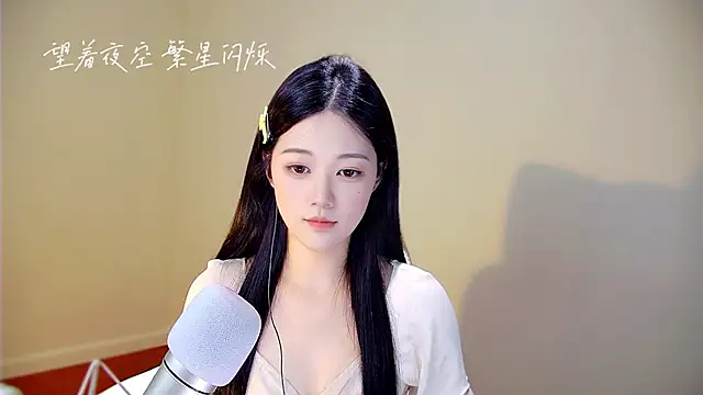 Snapshot of memeda chatting on October 8, 2025, 2:51 pm memeda online show from October 8, 2025, 2:51 pm