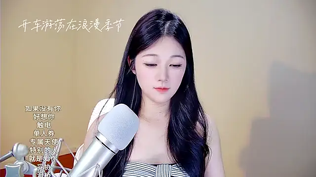 Snapshot of memeda chatting on November 1, 2025, 3:39 pm memeda online show from November 1, 2025, 3:39 pm