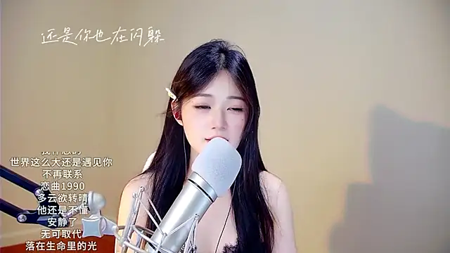 Snapshot of memeda chatting on October 29, 2025, 3:22 pm memeda online show from October 29, 2025, 3:22 pm