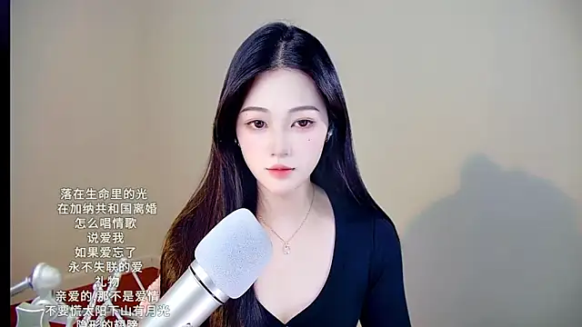 Snapshot of memeda chatting on December 14, 2025, 3:39 pm memeda online show from December 14, 2025, 3:39 pm