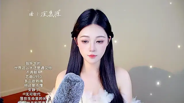 memeda online show from January 16, 2026, 3:27 pm