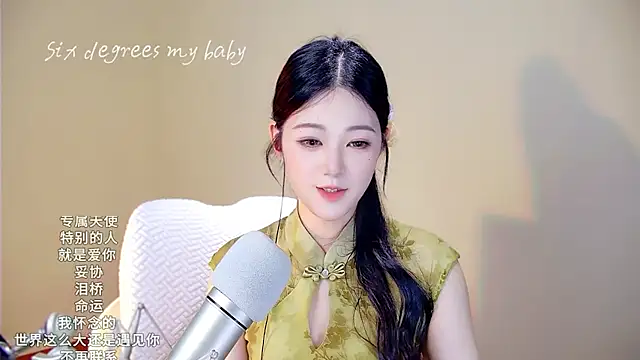 Snapshot of memeda chatting on November 9, 2025, 3:16 pm memeda online show from November 9, 2025, 3:16 pm