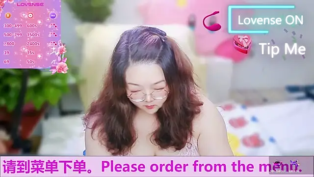 Weiwei5200 online show from September 29, 2025, 10:44 am