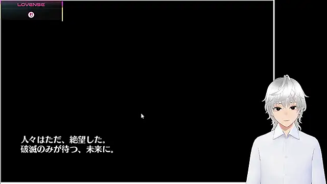 N enu online show from November 24, 2025, 5:24 pm