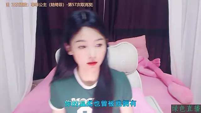 Snapshot of CN-Babycat chatting on November 20, 2025, 3:29 am CN-Babycat online show from November 20, 2025, 3:29 am