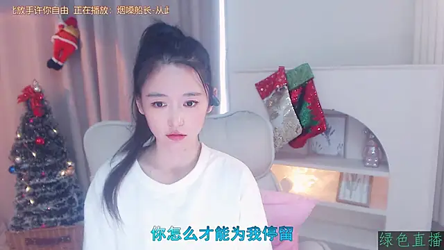 Snapshot of CN-Babycat chatting on December 4, 2025, 3:38 am CN-Babycat online show from December 4, 2025, 3:38 am