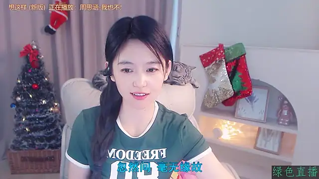 Snapshot of CN-Babycat chatting on December 2, 2025, 3:41 am CN-Babycat online show from December 2, 2025, 3:41 am