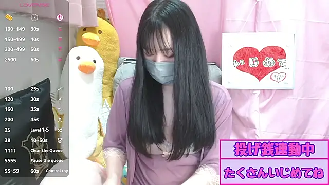 Snapshot of pipimi_khaos chatting on July 7, 2026, 1:58 pm pipimi khaos online show from July 7, 2026, 1:58 pm