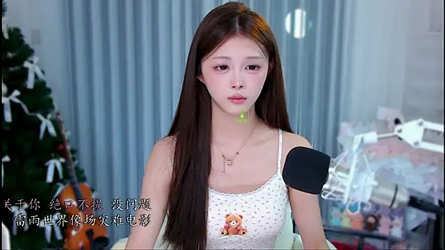 Snapshot of xixibaby- chatting on July 31, 2026, 3:42 pm xixibaby- online show from July 31, 2026, 3:42 pm