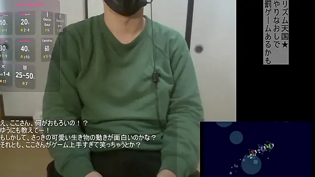 Coco rainbow online show from February 28, 2026, 6:13 am