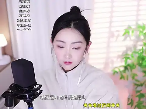 Muzi-sing online show from February 27, 2025, 12:45 pm