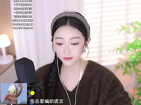 Muzi-sing online show from March 11, 2025, 3:56 pm