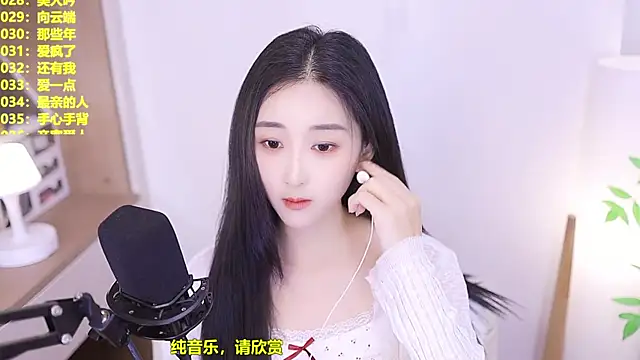 Muzi-sing online show from July 6, 2026, 12:45 pm