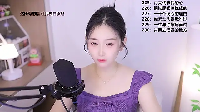 Muzi-sing online show from May 4, 2026, 1:25 pm