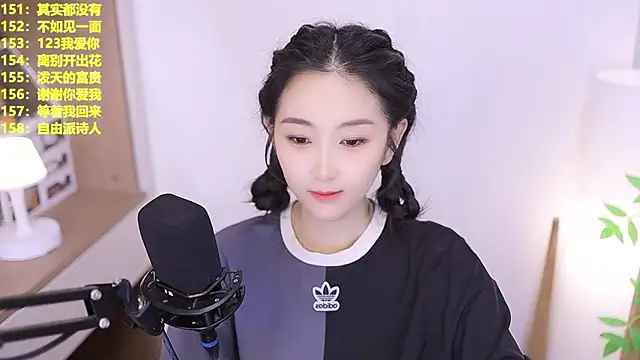 Snapshot of Muzi-sing chatting on June 9, 2026, 10:05 am Muzi-sing online show from June 9, 2026, 10:05 am
