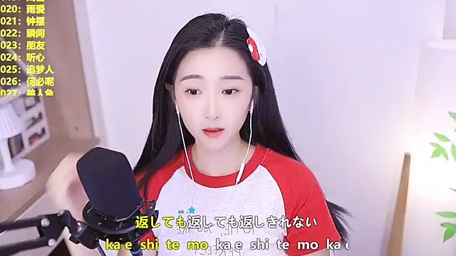 Muzi-sing online show from July 5, 2026, 12:45 pm