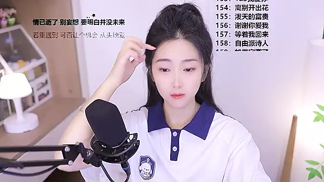 Snapshot of Muzi-sing chatting on May 21, 2026, 11:51 am Muzi-sing online show from May 21, 2026, 11:51 am
