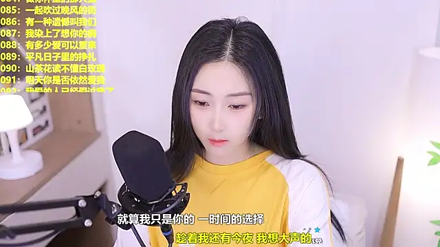 Snapshot of Muzi-sing chatting on June 8, 2026, 10:27 am Muzi-sing online show from June 8, 2026, 10:27 am