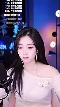 Muzi-sing online show from December 3, 2025, 7:41 am