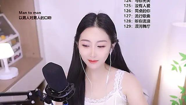 Snapshot of Muzi-sing chatting on May 26, 2026, 1:20 pm Muzi-sing online show from May 26, 2026, 1:20 pm