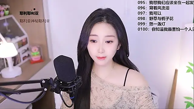Muzi-sing online show from May 6, 2026, 11:14 am