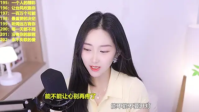 Snapshot of Muzi-sing chatting on June 15, 2026, 10:48 am Muzi-sing online show from June 15, 2026, 10:48 am