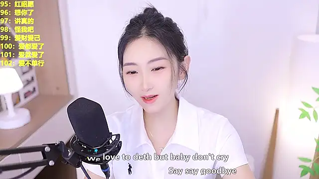 Snapshot of Muzi-sing chatting on June 13, 2026, 10:13 am Muzi-sing online show from June 13, 2026, 10:13 am