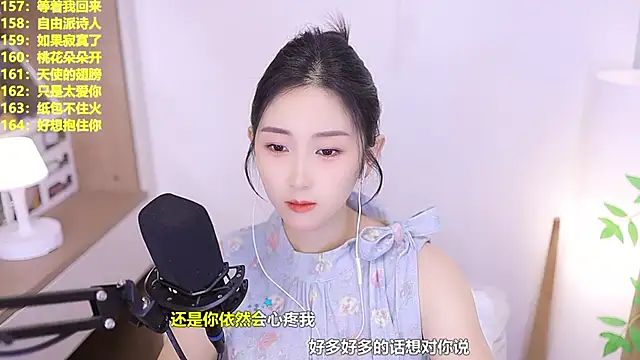 Snapshot of Muzi-sing chatting on June 11, 2026, 10:12 am Muzi-sing online show from June 11, 2026, 10:12 am