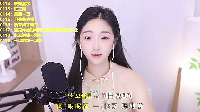 Muzi-sing online show from June 30, 2026, 12:05 pm