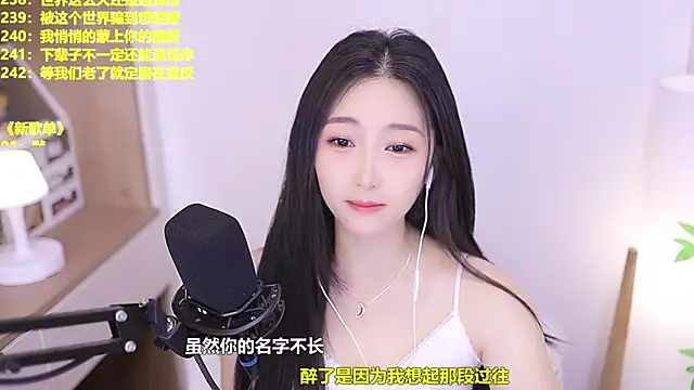 Snapshot of Muzi-sing chatting on June 6, 2026, 10:53 am Muzi-sing online show from June 6, 2026, 10:53 am