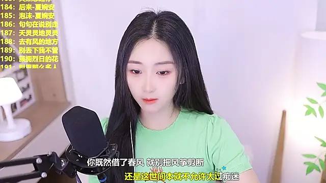Snapshot of Muzi-sing chatting on June 20, 2026, 9:58 am Muzi-sing online show from June 20, 2026, 9:58 am