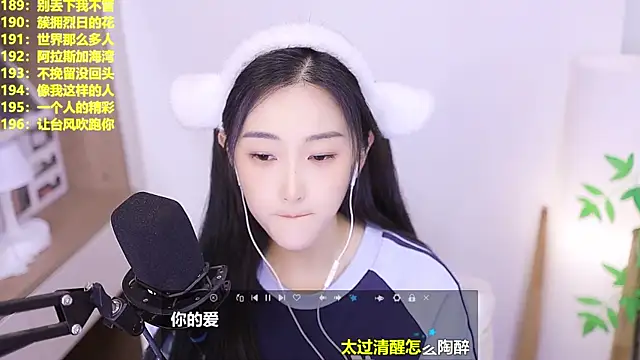 Muzi-sing online show from July 16, 2026, 12:57 pm