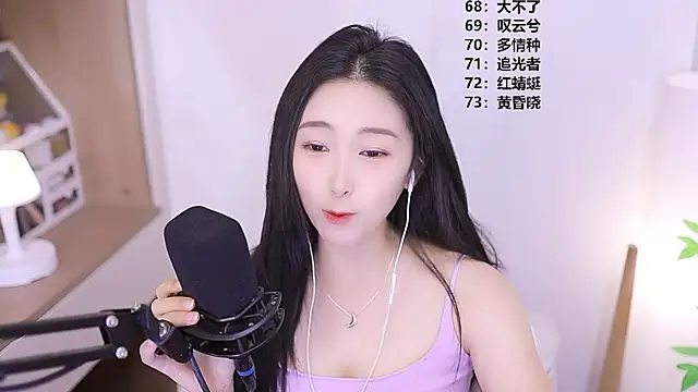 Snapshot of Muzi-sing chatting on June 2, 2026, 10:59 am Muzi-sing online show from June 2, 2026, 10:59 am