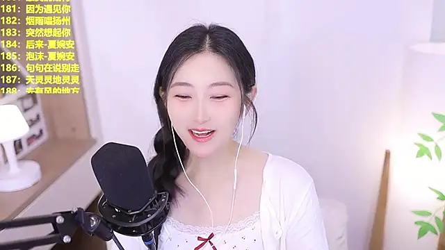 Muzi-sing online show from June 21, 2026, 10:43 am