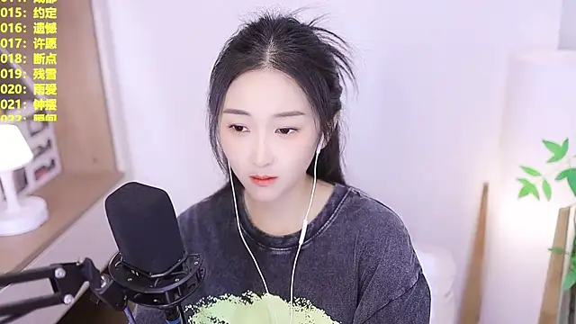Muzi-sing online show from July 20, 2026, 1:02 pm