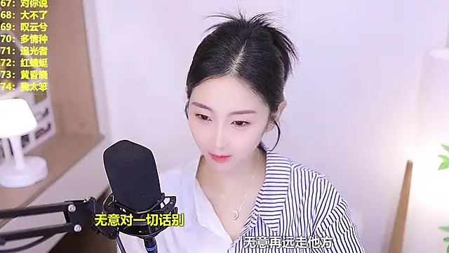 Snapshot of Muzi-sing chatting on June 4, 2026, 10:53 am Muzi-sing online show from June 4, 2026, 10:53 am