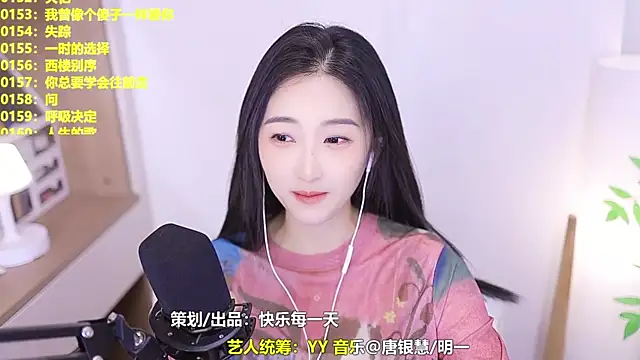 Muzi-sing online show from July 3, 2026, 1:28 pm