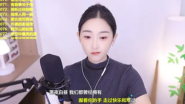 Muzi-sing online show from July 12, 2026, 1:01 pm