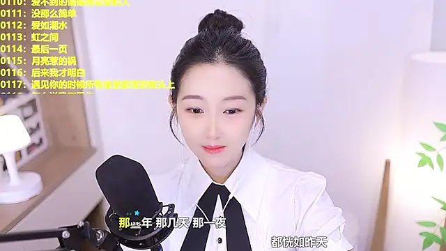 Snapshot of Muzi-sing chatting on June 17, 2026, 1:32 pm Muzi-sing online show from June 17, 2026, 1:32 pm