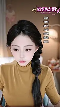 Snapshot of wangnana chatting on December 4, 2025, 4:11 am wangnana online show from December 4, 2025, 4:11 am