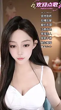 Snapshot of wangnana chatting on November 27, 2025, 1:44 pm wangnana online show from November 27, 2025, 1:44 pm