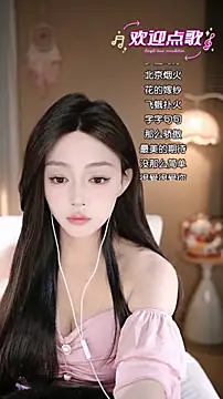 Snapshot of wangnana chatting on November 28, 2025, 2:17 pm wangnana online show from November 28, 2025, 2:17 pm