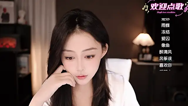 Snapshot of wangnana chatting on November 6, 2025, 1:26 pm wangnana online show from November 6, 2025, 1:26 pm