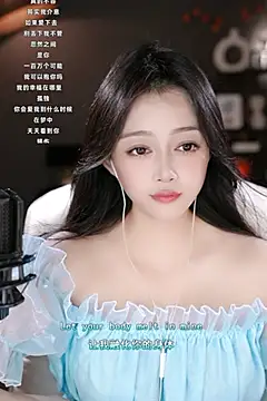 Snapshot of wangnana chatting on March 12, 2025, 1:19 pm wangnana online show from March 12, 2025, 1:19 pm