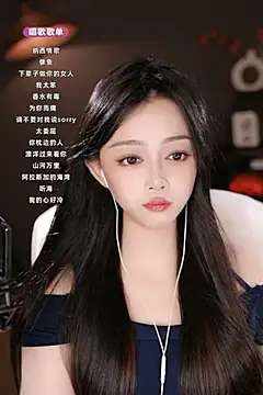 Snapshot of wangnana chatting on March 15, 2025, 9:09 am wangnana online show from March 15, 2025, 9:09 am