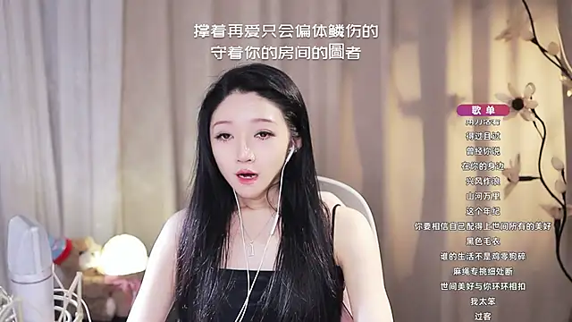 Snapshot of Zoe-99 chatting on June 20, 2026, 10:09 am Zoe-99 online show from June 20, 2026, 10:09 am