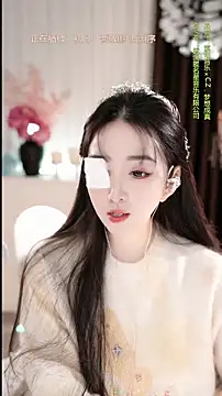 WenBao-Bao online show from January 7, 2026, 5:56 am