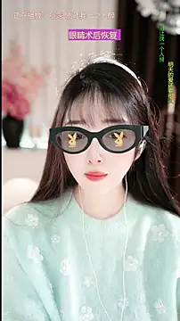 WenBao-Bao online show from March 21, 2026, 8:19 am